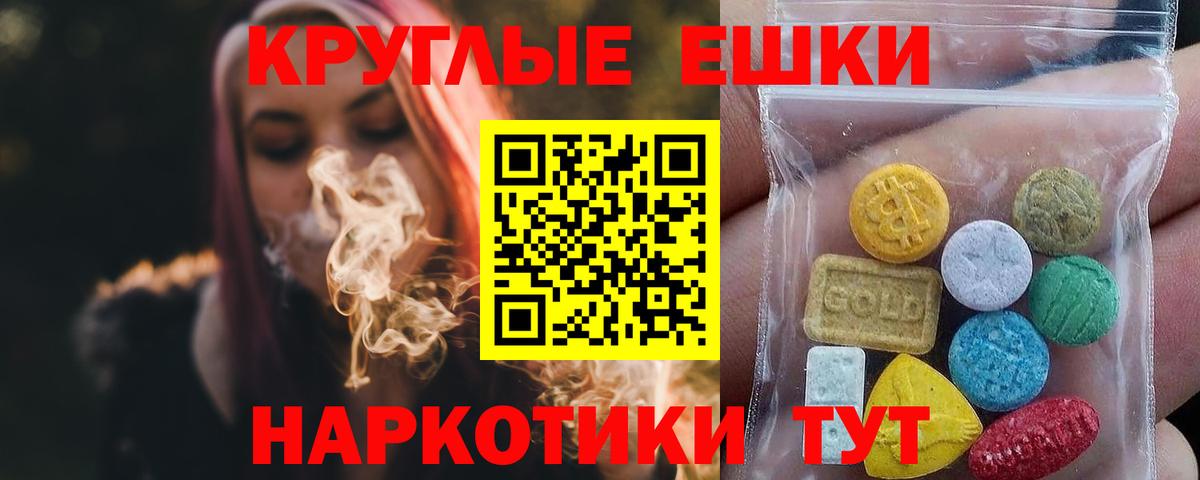 Бузулук  купить наркотик  Экстази  ЭКСТАЗИ таблы  Вход с VPN  ЭКСТАЗИ Philipp Plein 
