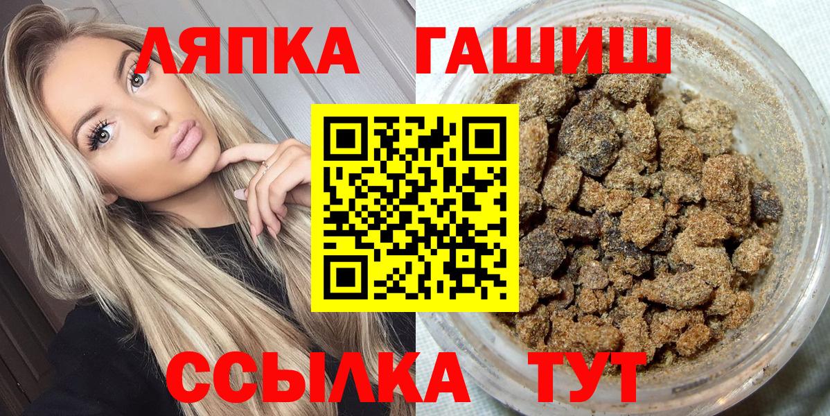 ГАШИШ гашик Бузулук