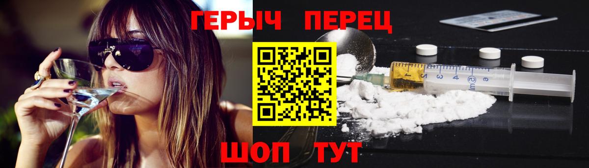 Бузулук  Героин VHQ  Вход с VPN 