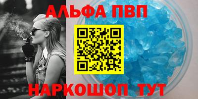 бутират Уссурийск