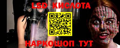 бутират Уссурийск