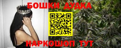 бутират Уссурийск