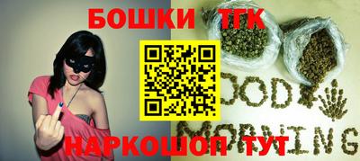 бутират Уссурийск