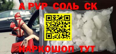прущая мука Усть-Джегута