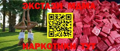 прущие грибы Чебоксары