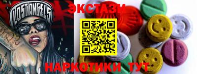 бутират Уссурийск