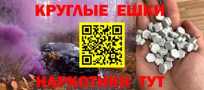 бутират Уссурийск
