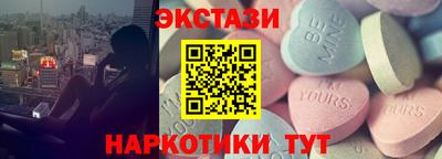 ECSTASY Усть-Илимск