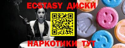 бутират Уссурийск