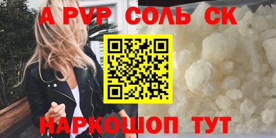 бутират Уссурийск