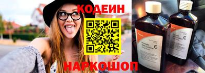 бутират Уссурийск