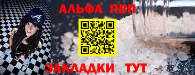 бутират Уссурийск