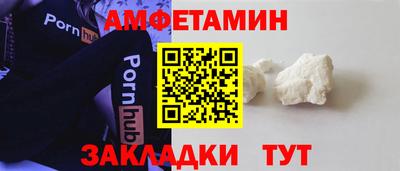 бутират Уссурийск