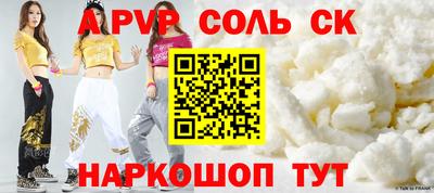 ECSTASY Чапаевск