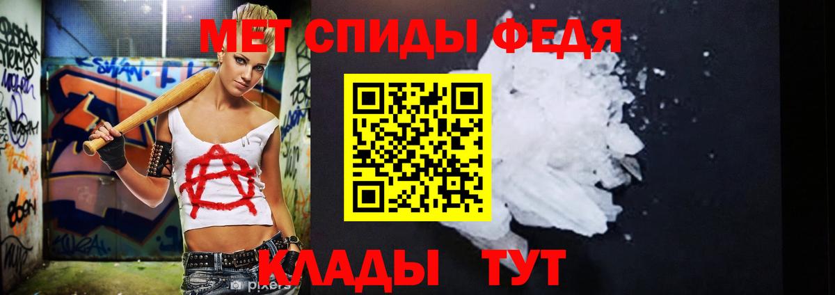 Метамфетамин кристалл Бузулук