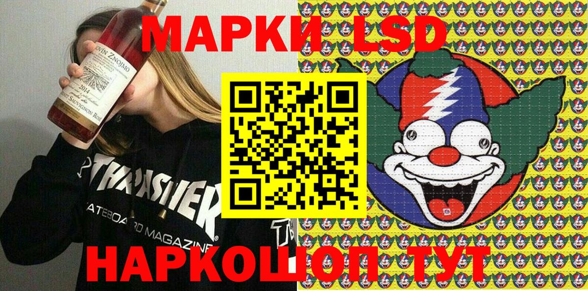 Бузулук  Марки NBOMe 1,8мг  Наркотические марки  Вход с VPN  Марки NBOMe 1,8мг 