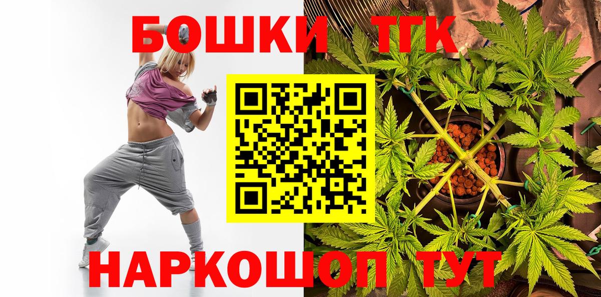 Бузулук  Конопля тримм  Канабис Ganja  Вход с VPN  Бошки марихуана гибрид 